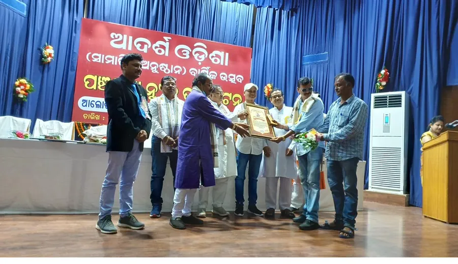 Adarsha Odisha field programme photograph